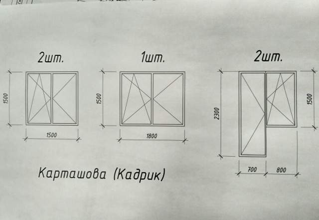 Окна и двери балконные