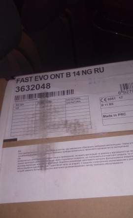 Новая газовая колонка fast EVO ONT B 14 NG RU