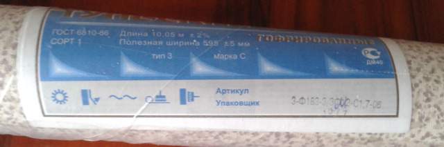Рулон обоев бумажных
