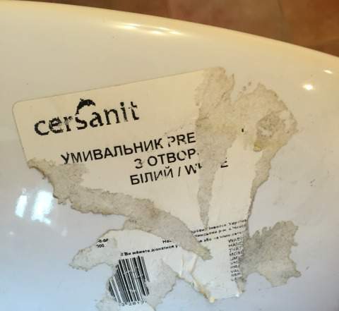Раковина Cersanit Президент P 50 (50 см), Новая