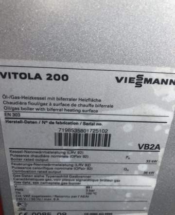 Дизельная горелка viessman