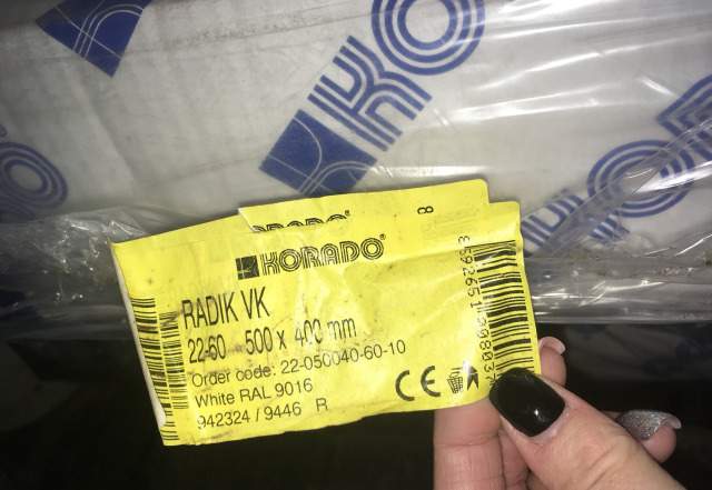 Батареи Korado Klasik 22