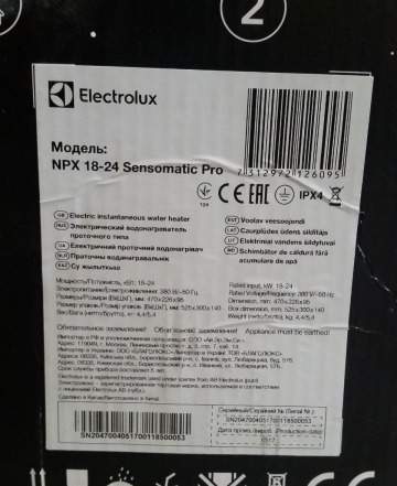 Проточный водонагреватель Electrolux NPX 18-24