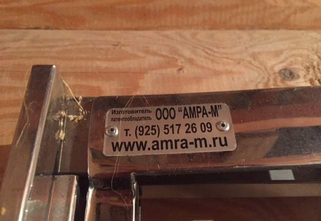 Решётка из нержавеющей стали (2130х935). amra-M