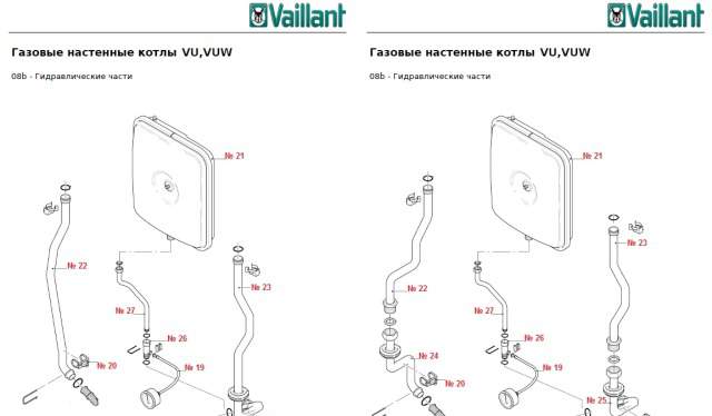 Запчасти для котлов Vaillant (Вайлант)