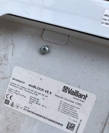 Газовый котёл Vaillant