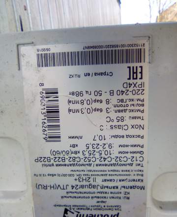 Газовый котёл Protherm Ягуар 24 на запчасти