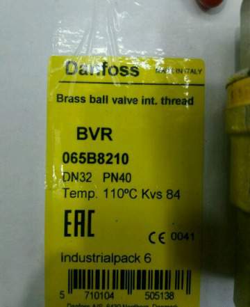 Danfoss BVR. BVR-F