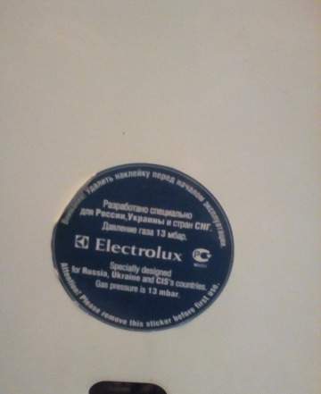 Газовая колонка Electrolux