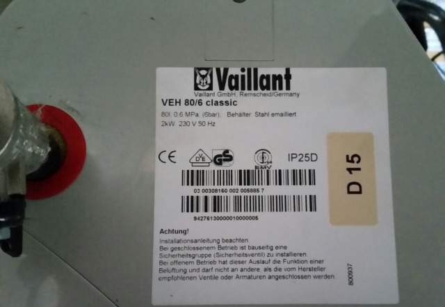 Vaillant Ven clasik 80/6 б/у