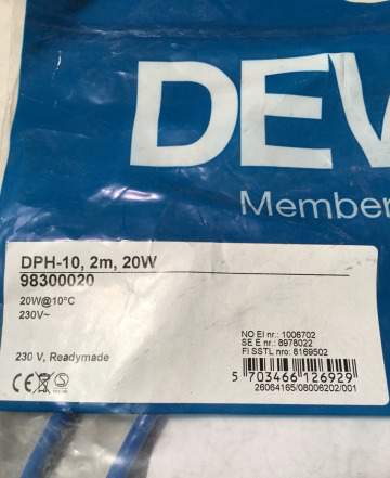 Нагревательный кабель devi Pipeheat DPH-10 20W 2M