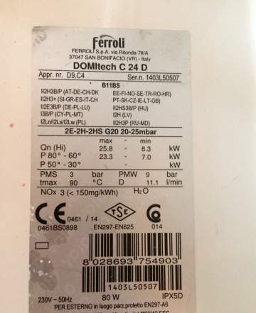 Газовый котел Ferroli domitech C24 на запчасти