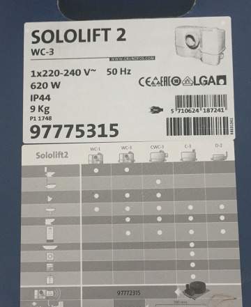 Насос grundfos sololift 2 WC-3