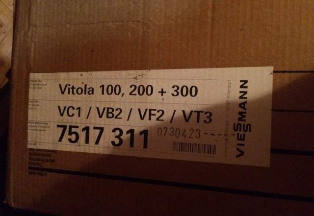 Корпус и теплоизоляция для котла Viessmann 7517311