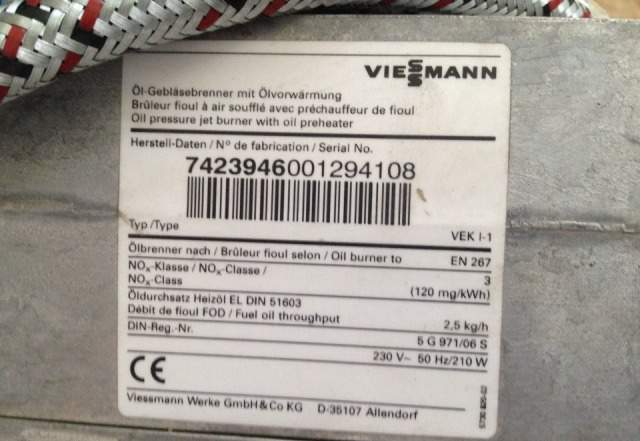 Горелка дизельная Viessmann Vitoflame 200 15-33кВт