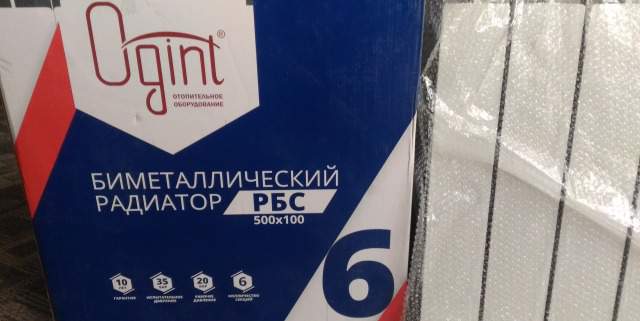 Биметаллический радиатор рбс 500 9 секций
