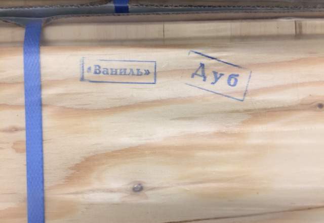 Паркетная доска Amber Wood Дуб Ваниль