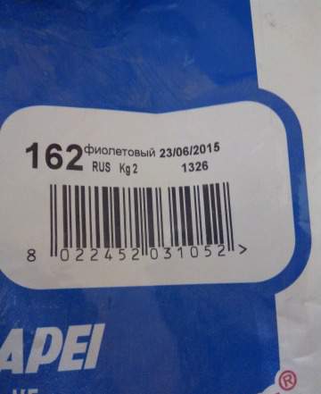 Затирка