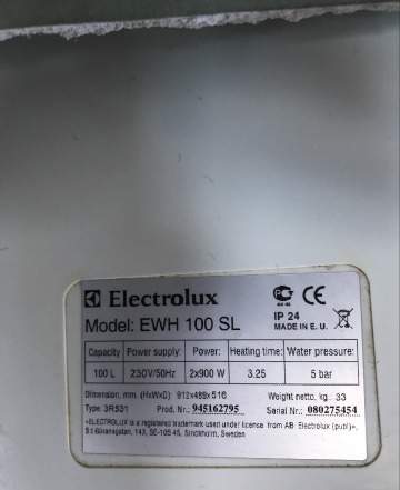 Боллер Electrolux