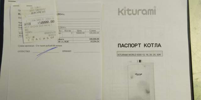  газовый котел Kiturami World Plus-25R