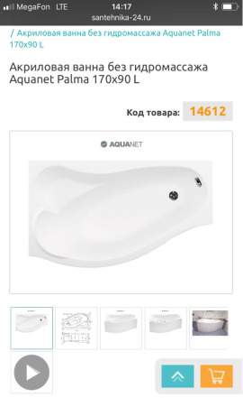 Акриловая ванна Aquanet Palma 170x90