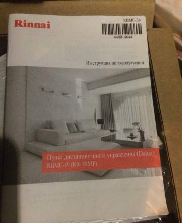 Пуль управления котлом Rinnai