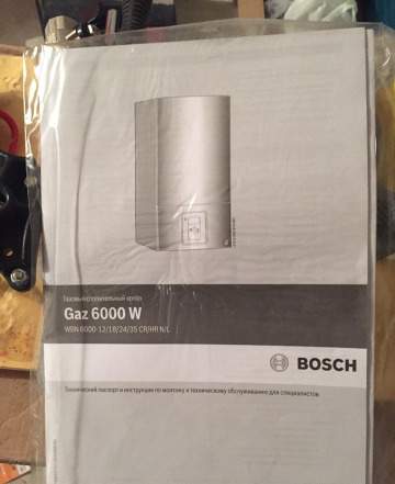 Газовый котел Bosch