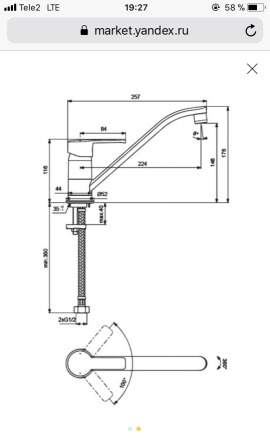 Смеситель Vidima Uno BA241AA