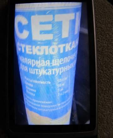 Сетка стеклотканевая ячейка2х2, дл.50м, шир 1м, пл