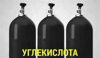 Пропан,кислород, углекислота. Доставка