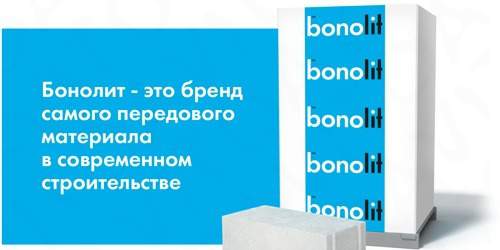 Блок стеновой Bonolit