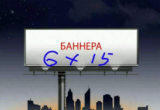 Укрывной материал пвх