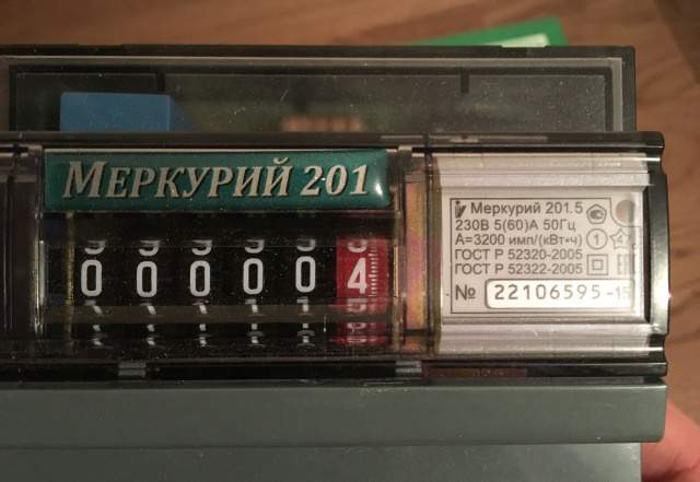 Меркурий 201.5 5(60) А/230В однотарифный