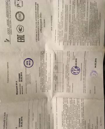 Меркурий 201.5 5(60) А/230В однотарифный