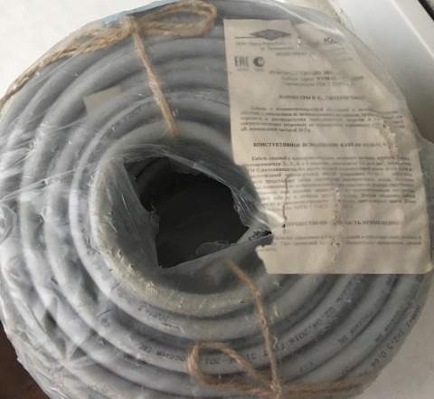 Кабель силовой NYM 3х2,5мм 50м