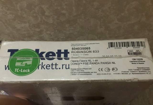 Ламинат Таркетт цвет панга-панга 2 кв. м (новый)