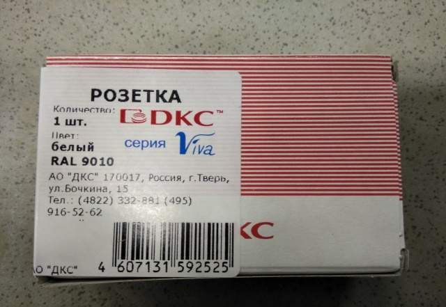 Розетка телефонная DKC 45017