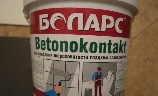 Остатки настенной плитки