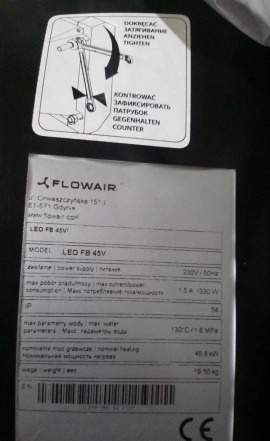 Водяной калорифер flowair LEO FB 45V