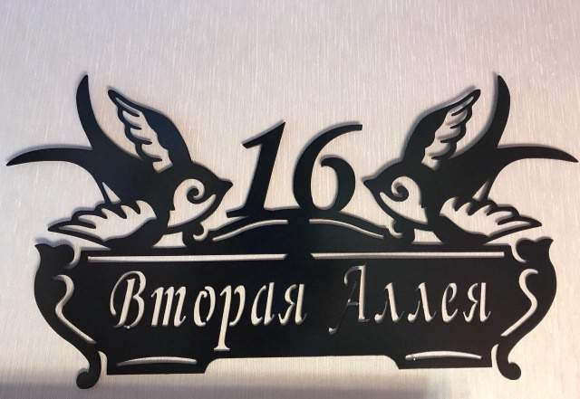 Флюгер