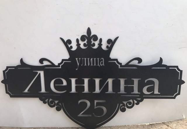Флюгер