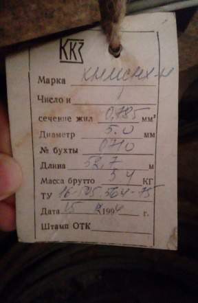кабели кнмснх-Н и ктмсха