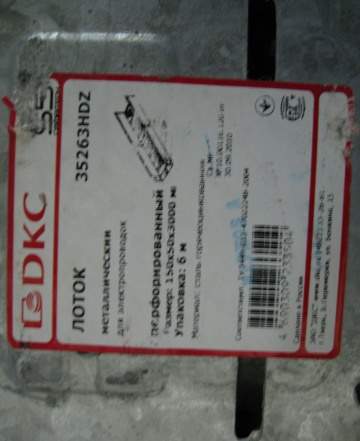 DKC / дкс 35263HDZ Лоток перфорированный 150х50