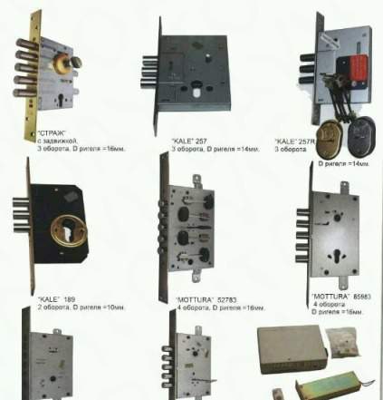 Замок врезной. Личина. Перетяжка. Ремонт дверей