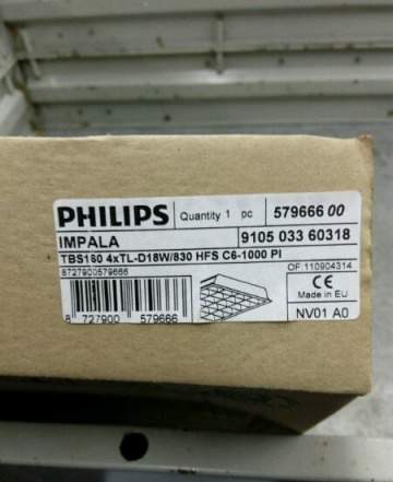 Philips светильник с лампами