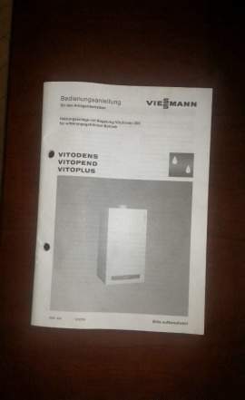 Газовый котел Viessmann Vitopend 100 whea