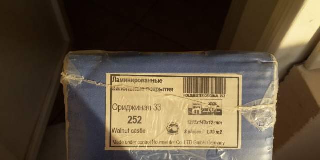Ламинат holzmeister