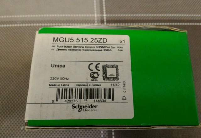 Светорегулятор нажимной 20-350W MGU5.515.25ZD