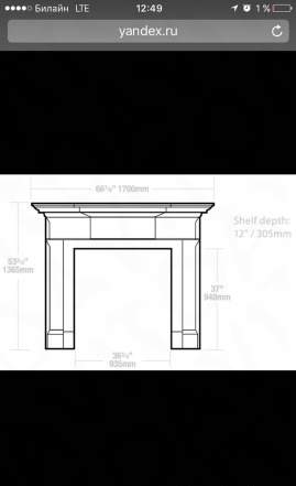 Чугунный портал для камина Stovax William lV Англи