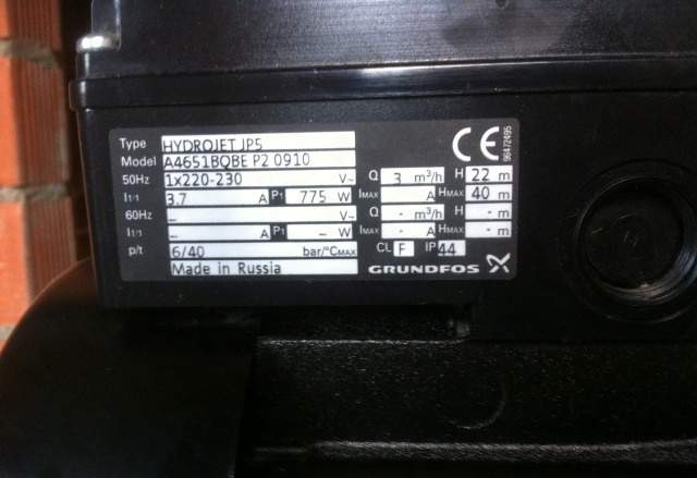 Grundfos hydrojet JP5 насосная станция